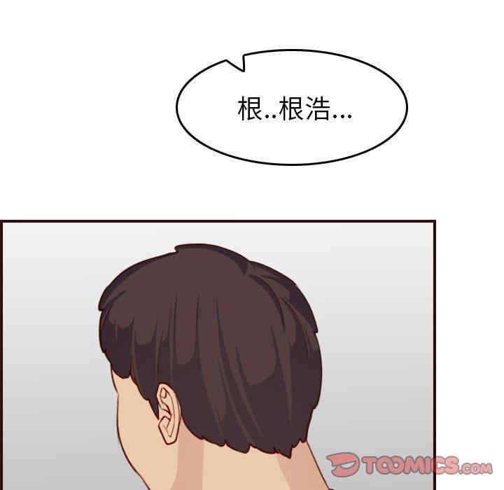 妈妈是女大学生