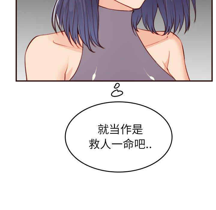 妈妈是女大学生