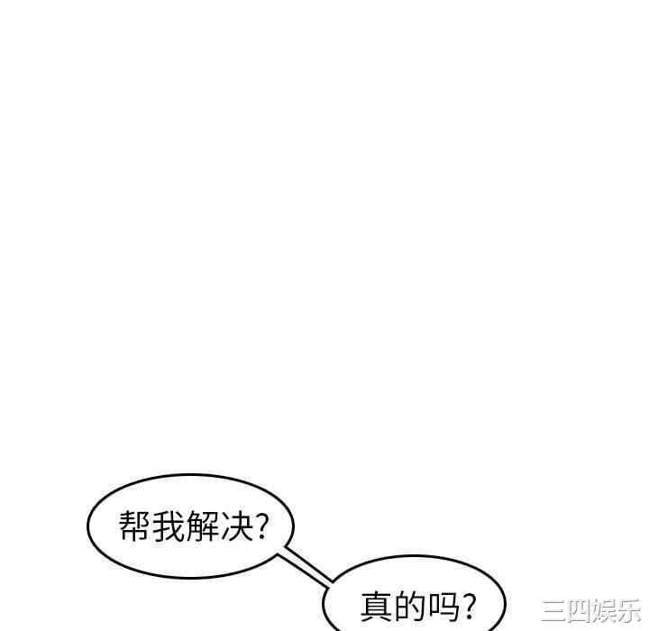 妈妈是女大学生