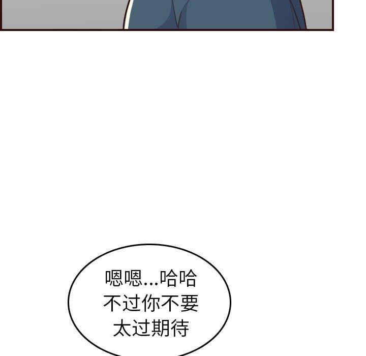 妈妈是女大学生