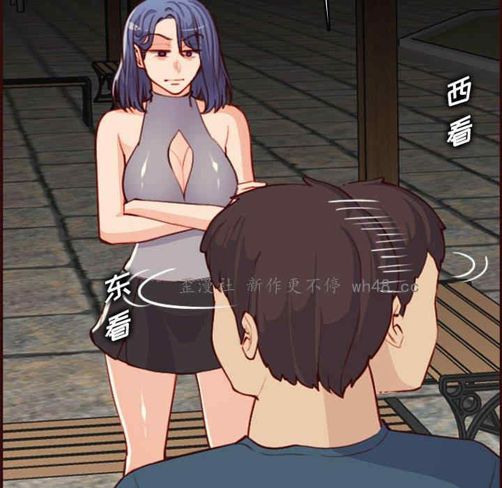 妈妈是女大学生