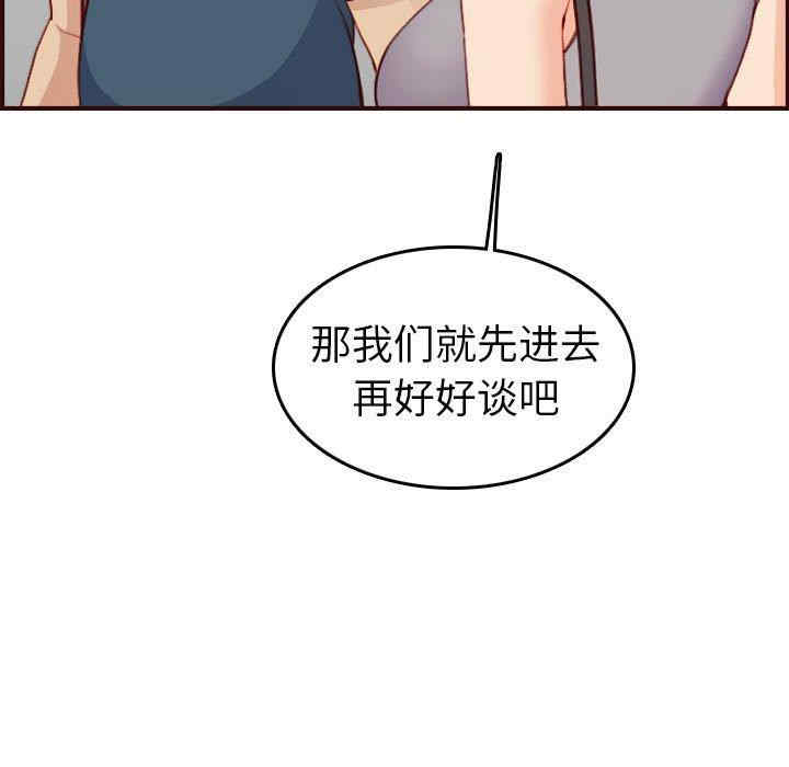 妈妈是女大学生