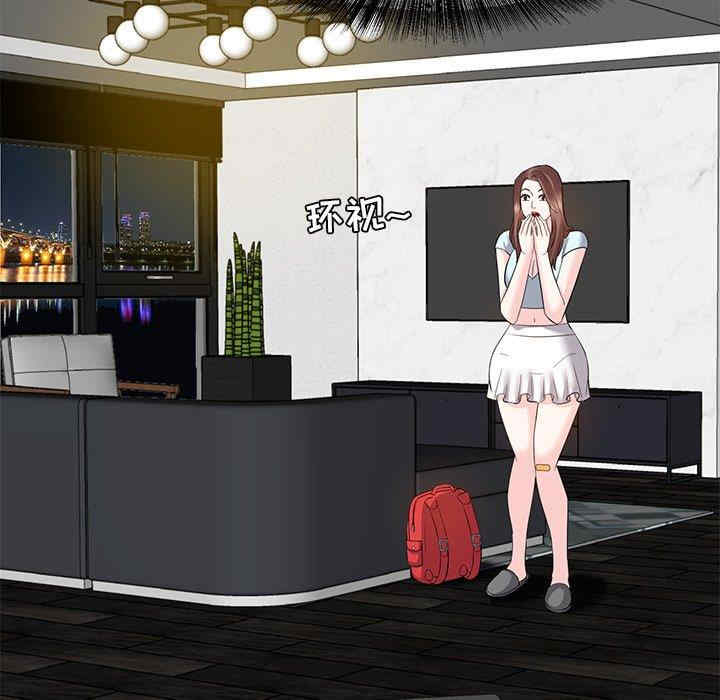 糖果恋人/甜心干爹