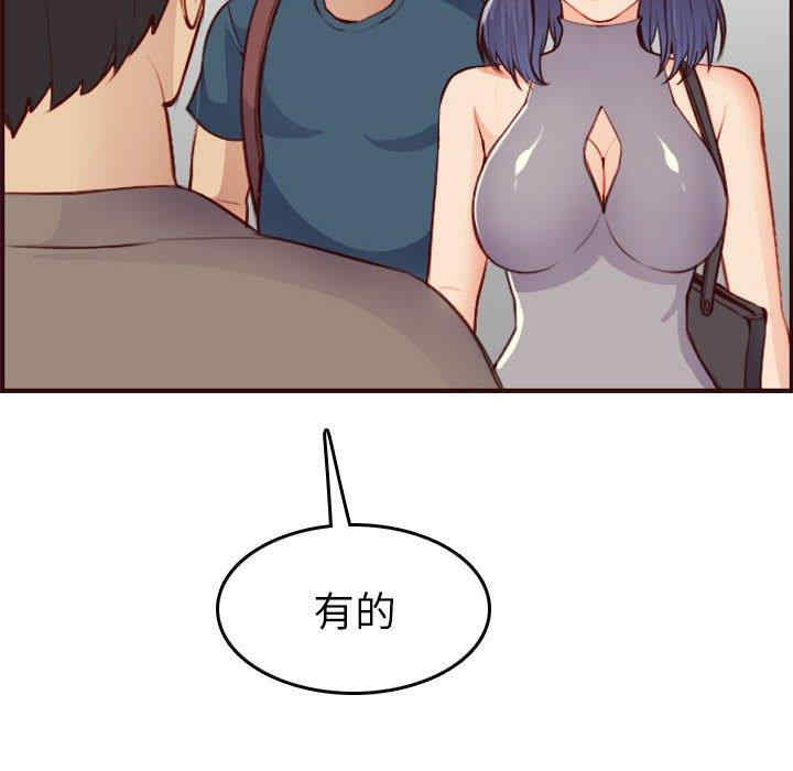 妈妈是女大学生