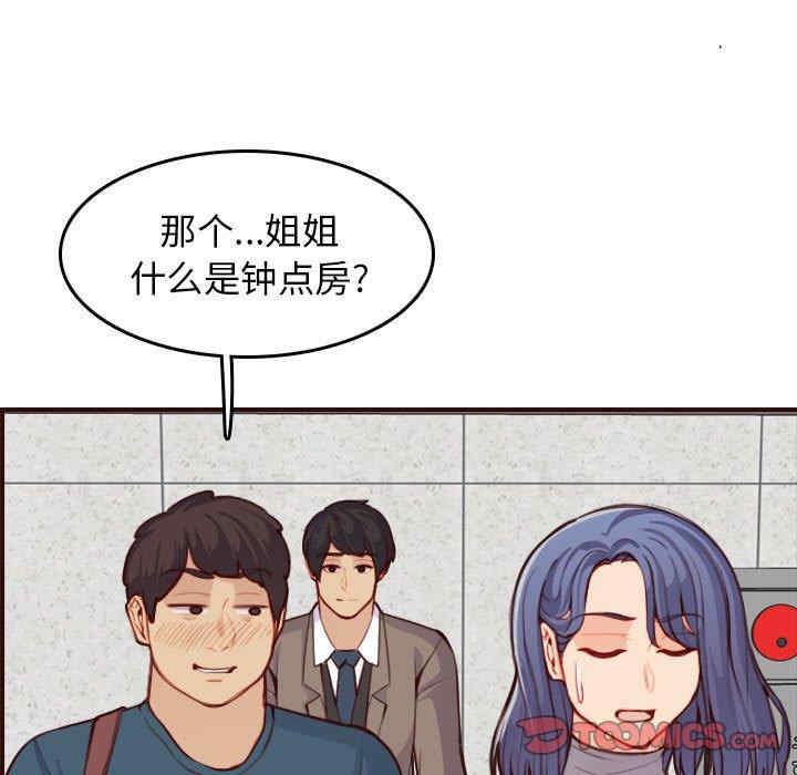 妈妈是女大学生