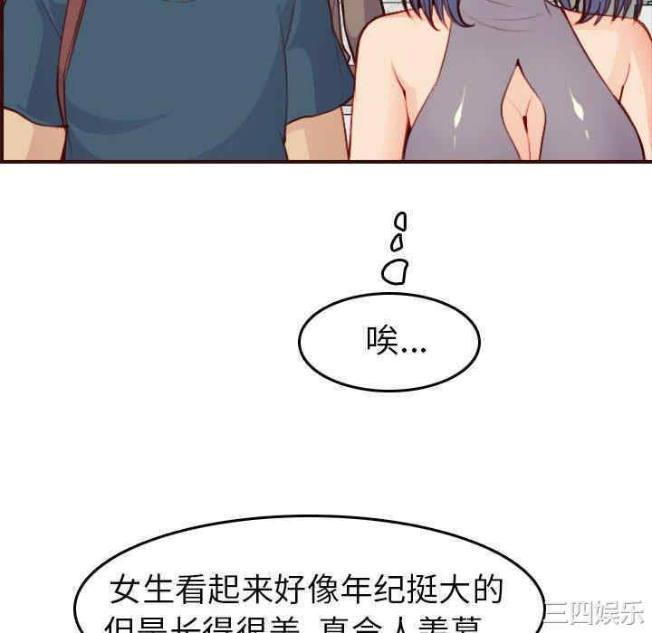 妈妈是女大学生