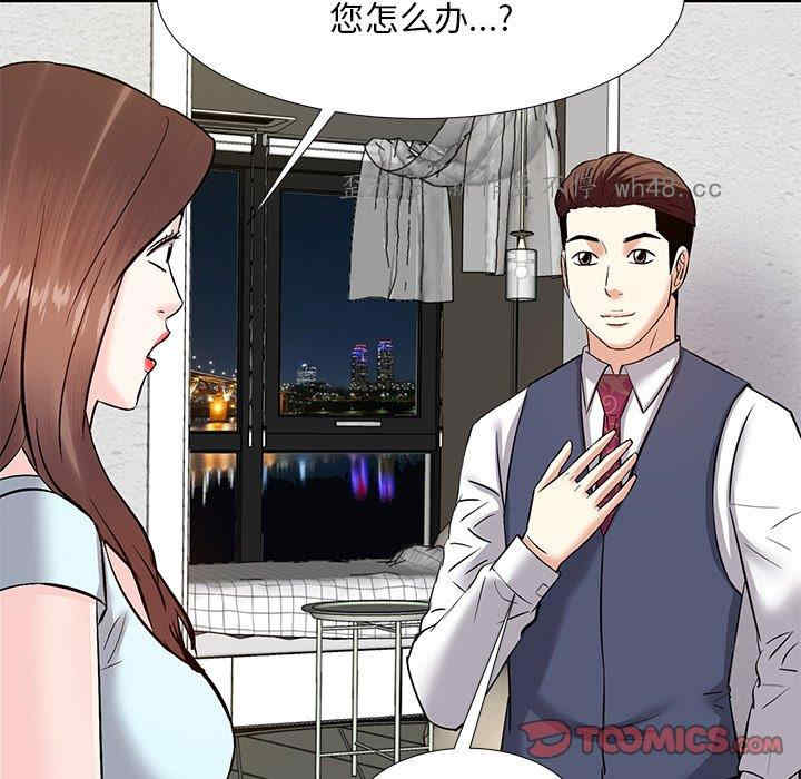 糖果恋人/甜心干爹