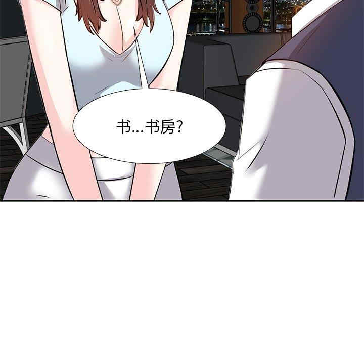 糖果恋人/甜心干爹