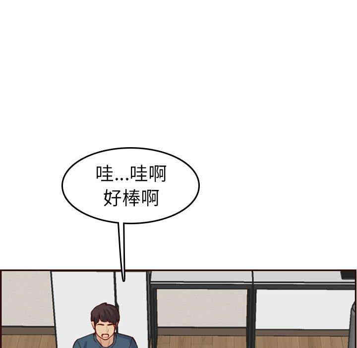 妈妈是女大学生