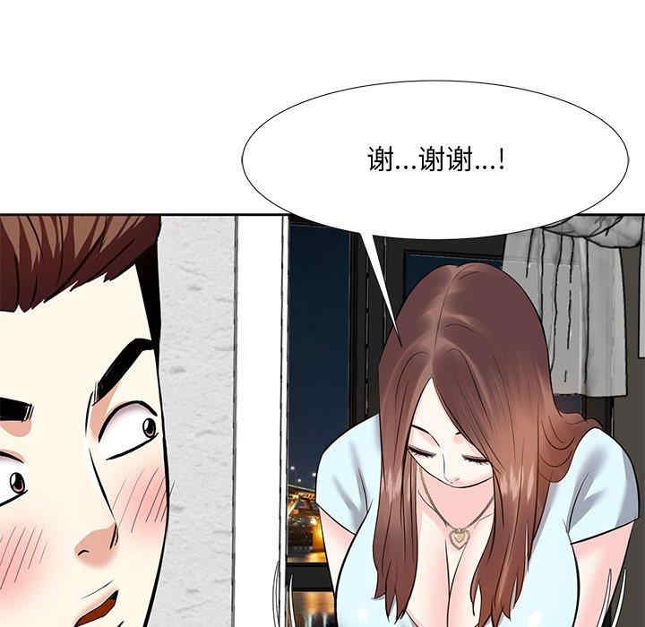 糖果恋人/甜心干爹