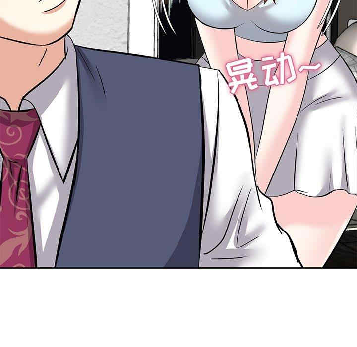 糖果恋人/甜心干爹