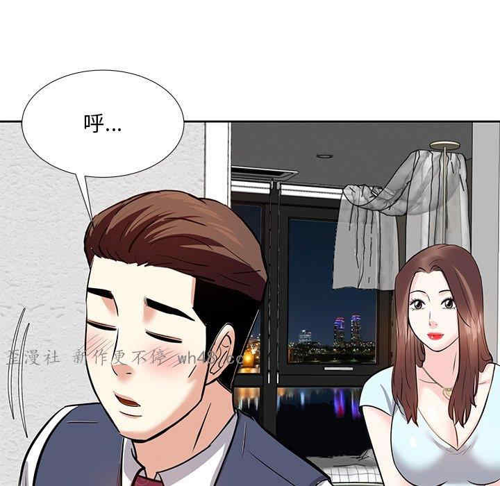 糖果恋人/甜心干爹