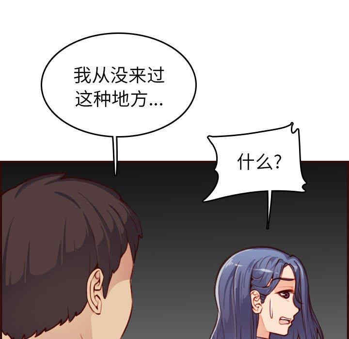 妈妈是女大学生