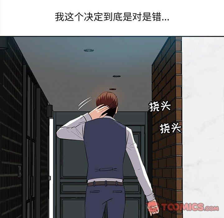 糖果恋人/甜心干爹