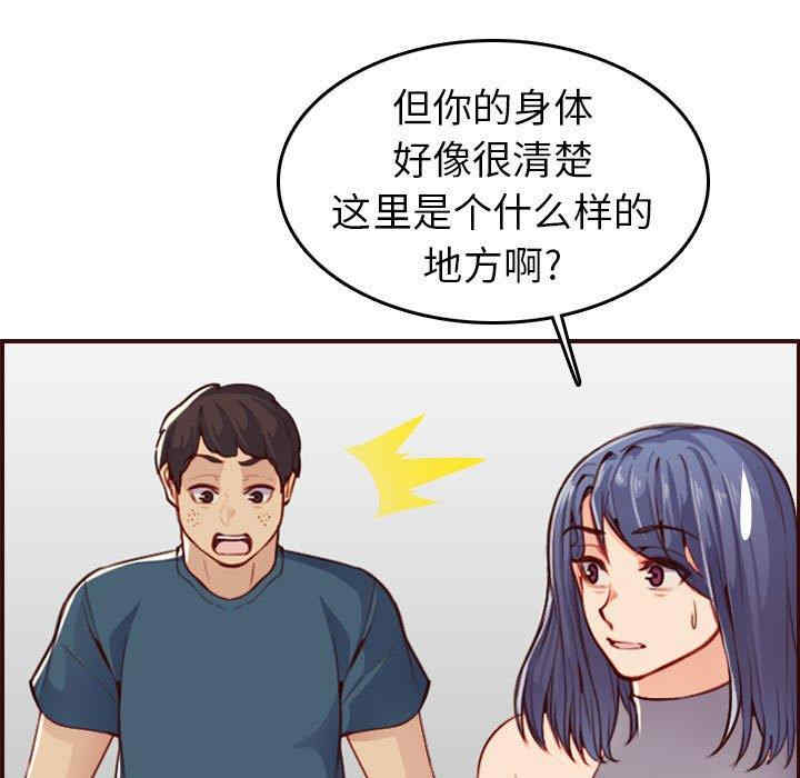 妈妈是女大学生
