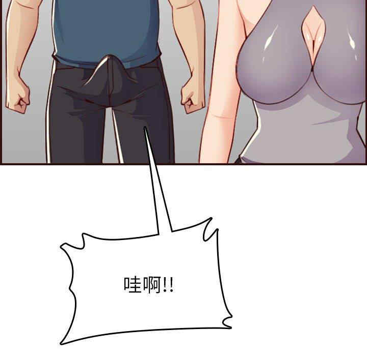 妈妈是女大学生