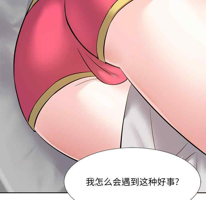 糖果恋人/甜心干爹