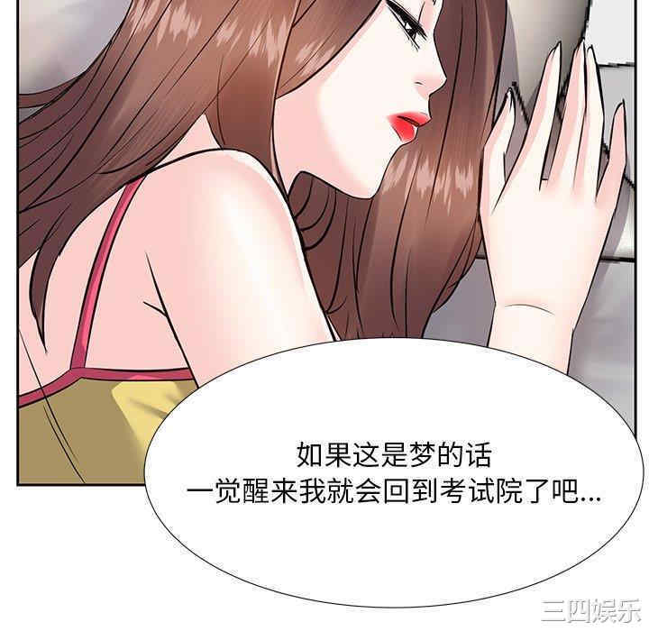 糖果恋人/甜心干爹
