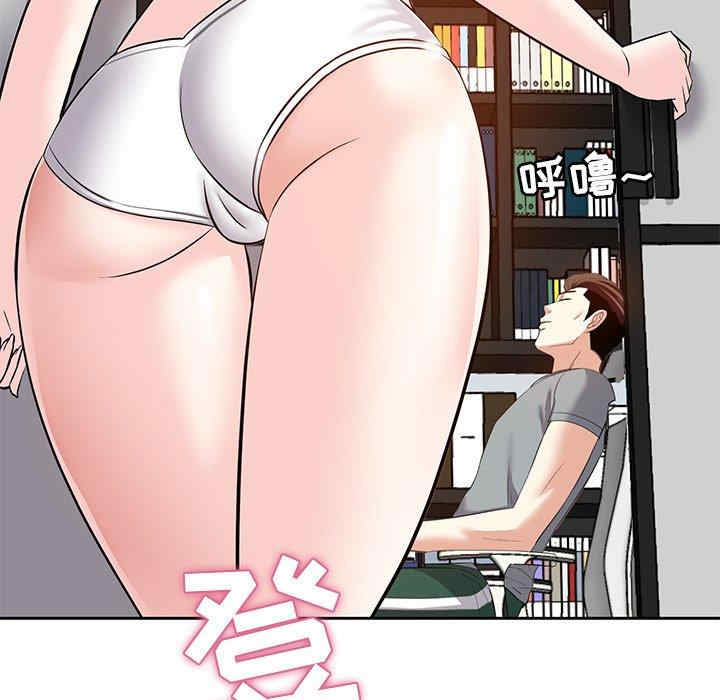 糖果恋人/甜心干爹