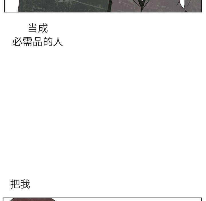 与上司的密约/秘密合约