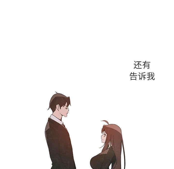 与上司的密约/秘密合约