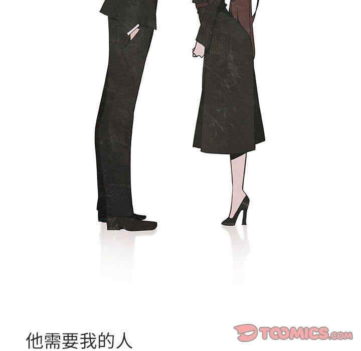 与上司的密约/秘密合约