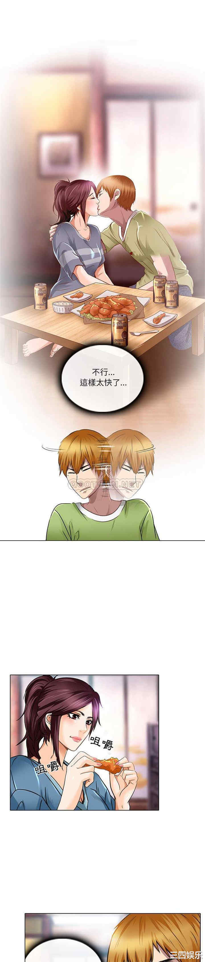 命中注定爱上你