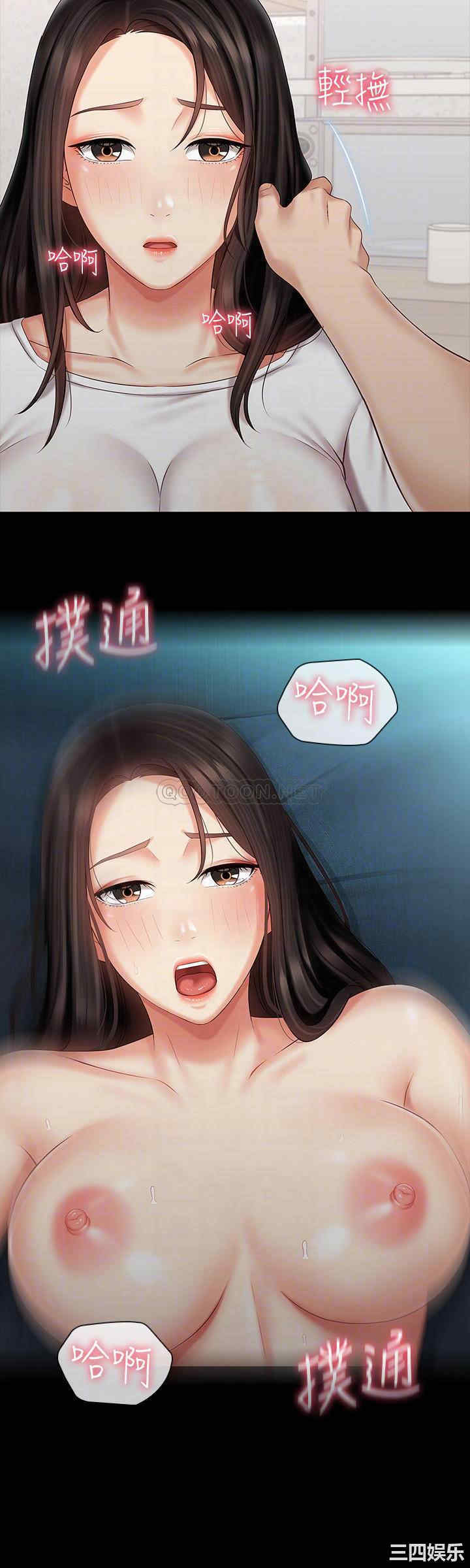 妹妹的义务