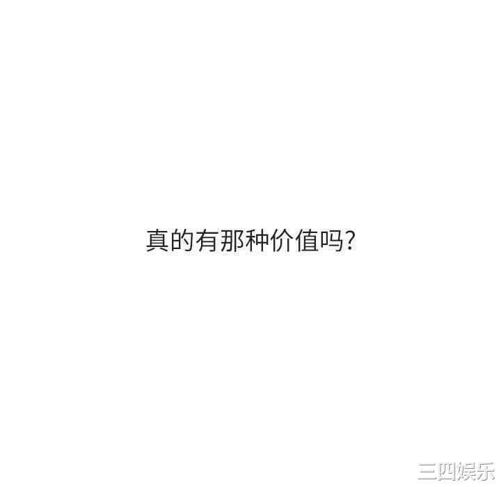与上司的密约/秘密合约