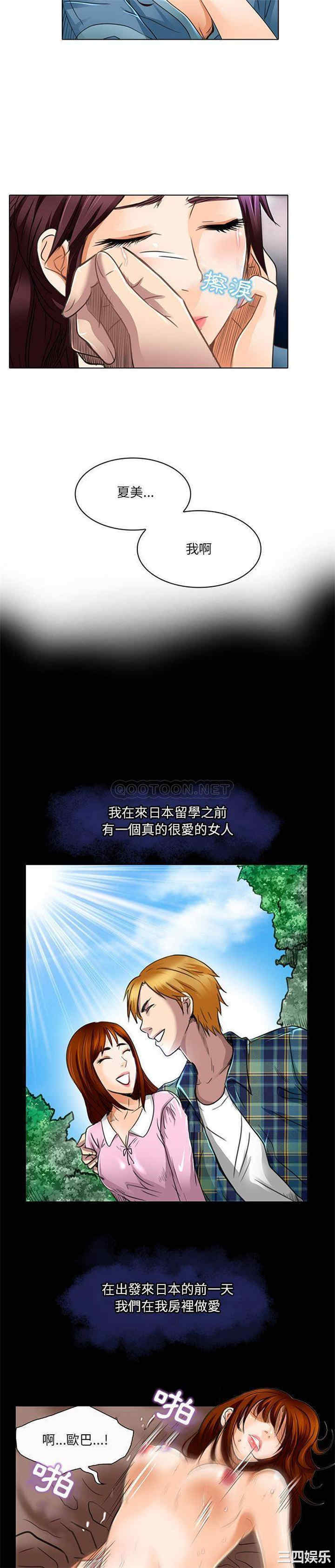 命中注定爱上你