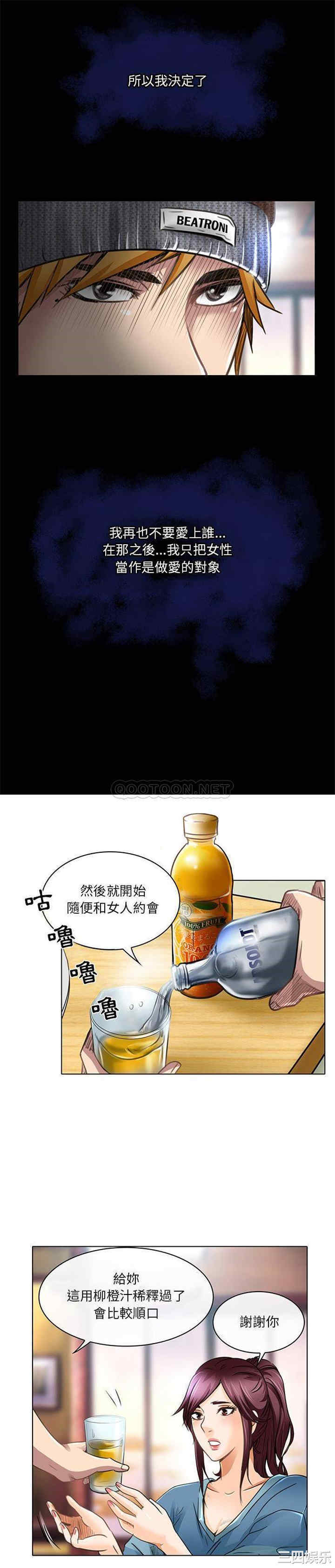 命中注定爱上你