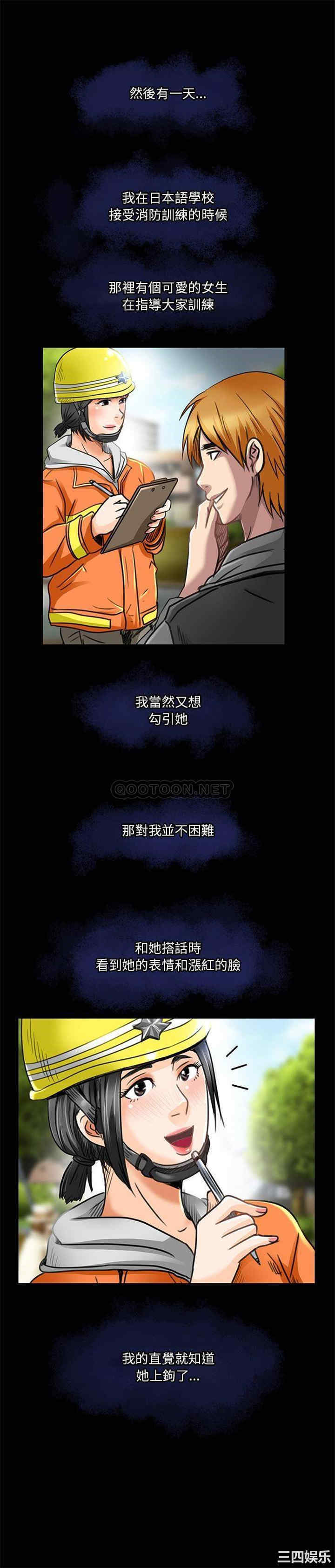 命中注定爱上你