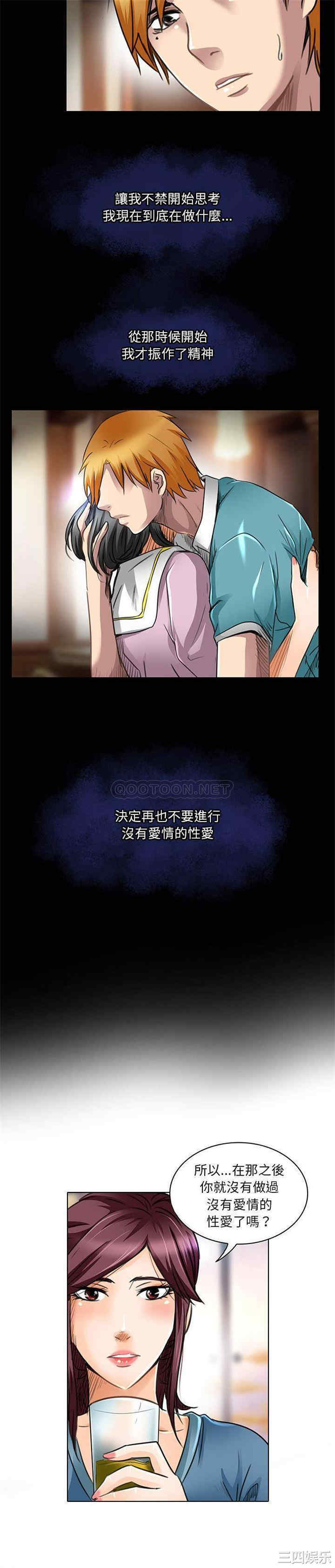 命中注定爱上你