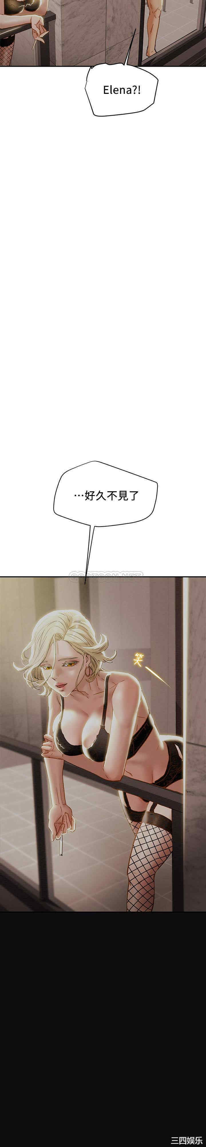 纯情女攻略计划