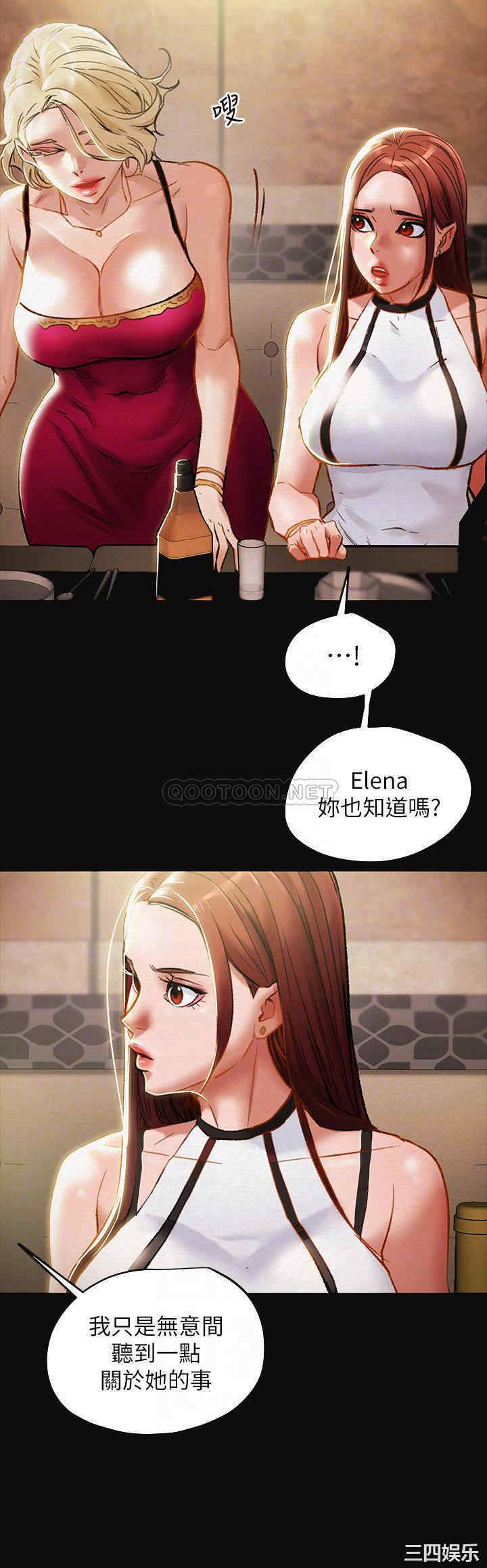 纯情女攻略计划