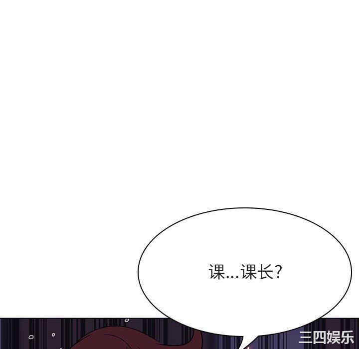 与上司的密约/秘密合约