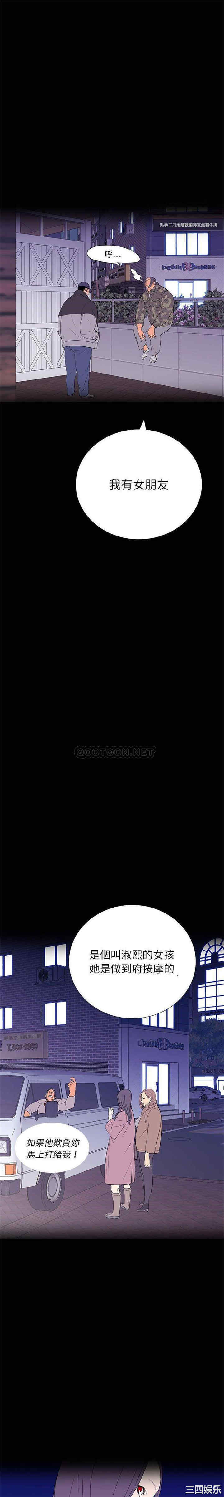 同室操戈/双面交锋