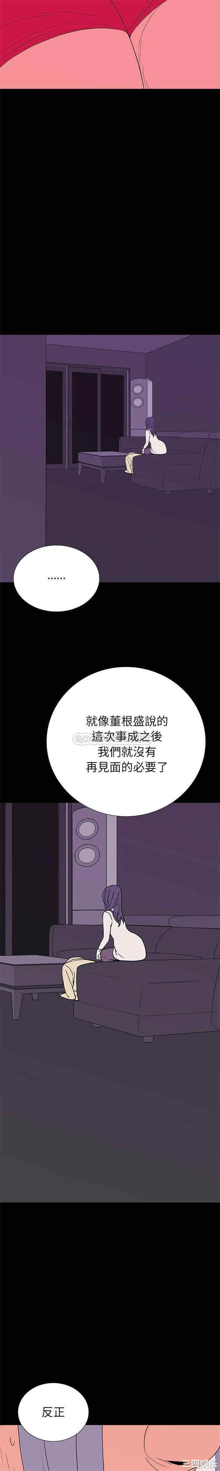 同室操戈/双面交锋