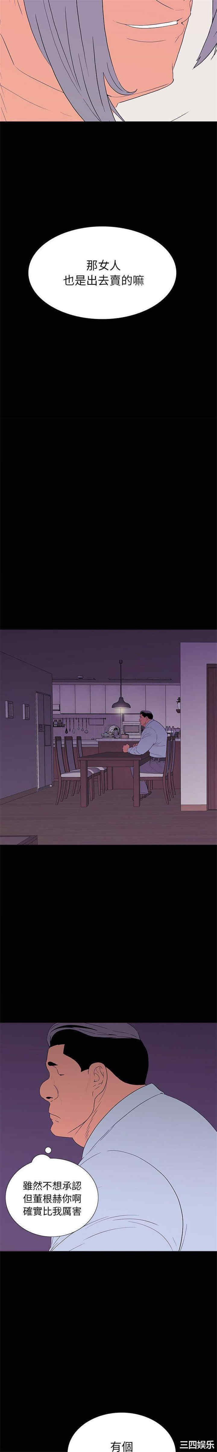 同室操戈/双面交锋