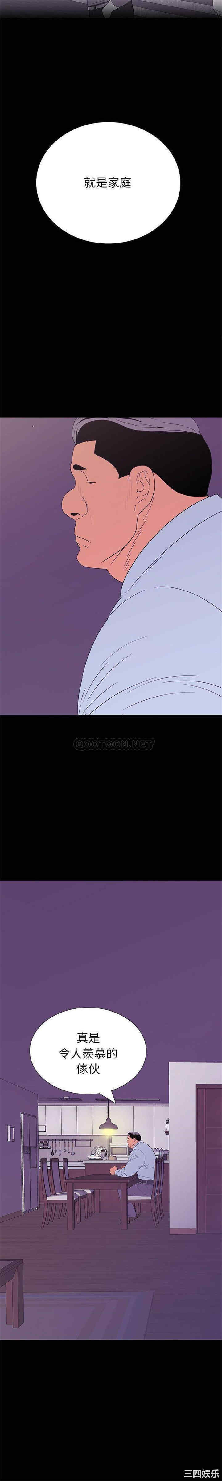 同室操戈/双面交锋