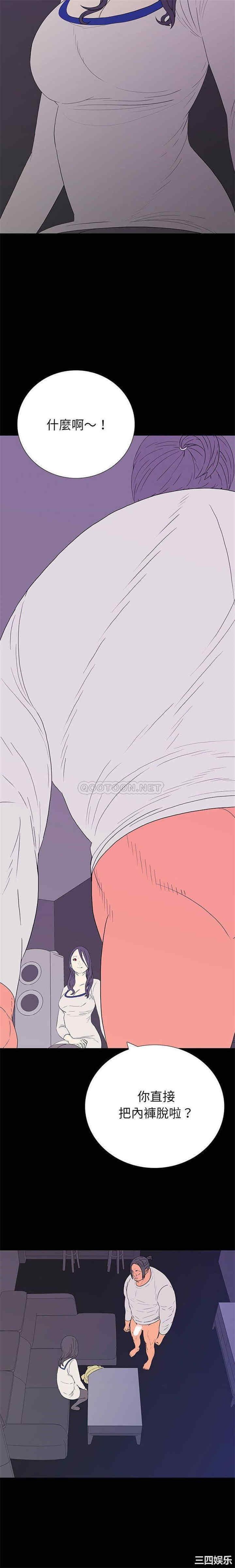 同室操戈/双面交锋