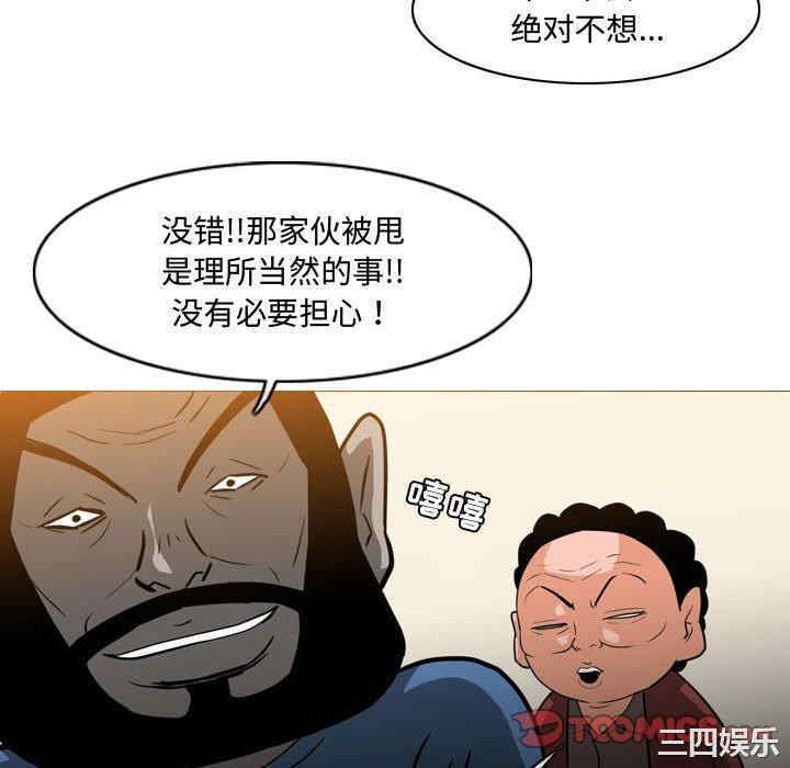 恶劣时代
