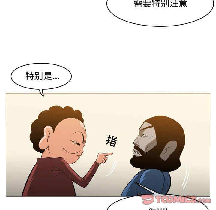 恶劣时代