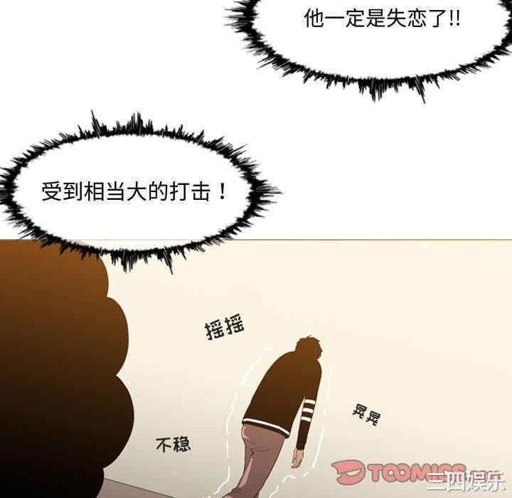 恶劣时代