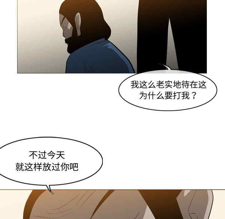 恶劣时代
