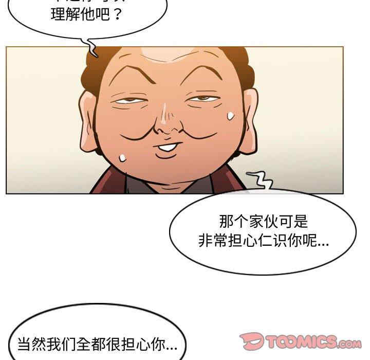 恶劣时代
