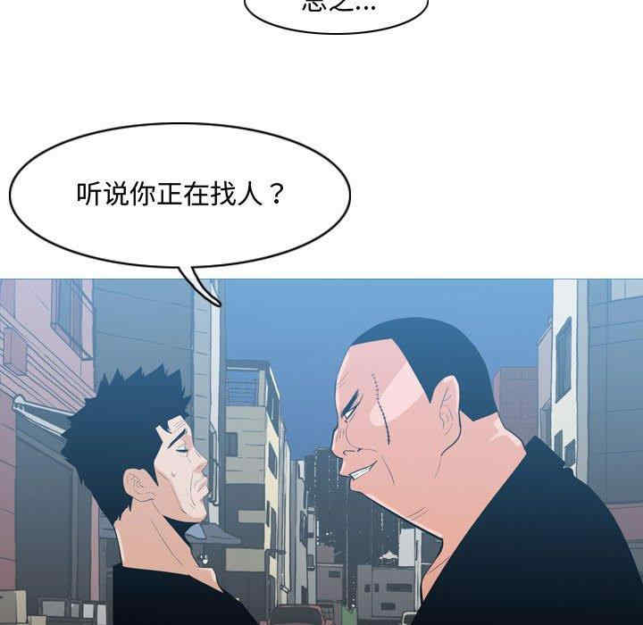 恶劣时代