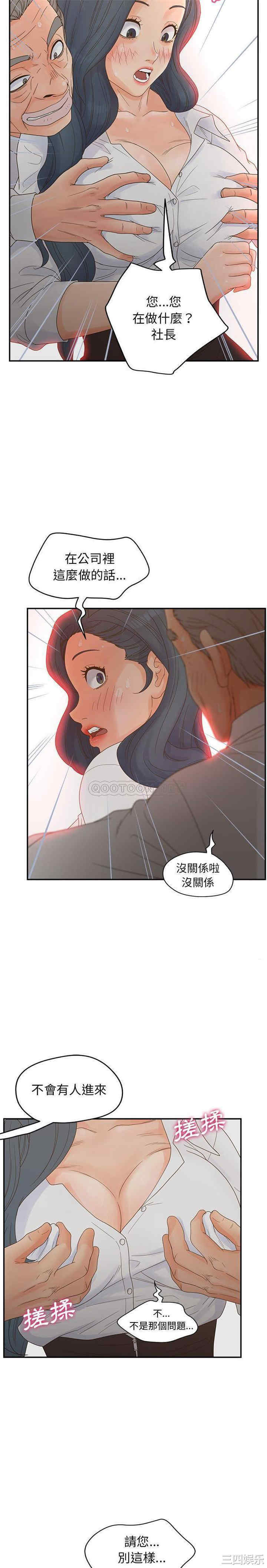 认养女/意外的秘密交易