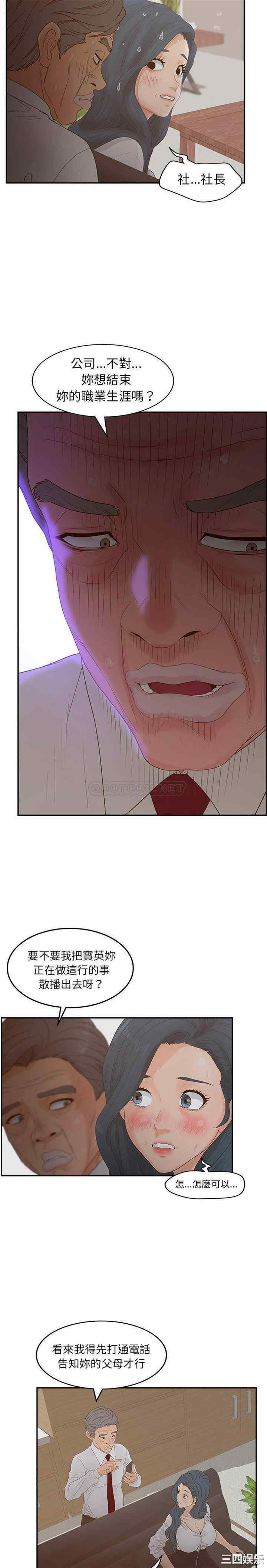 认养女/意外的秘密交易