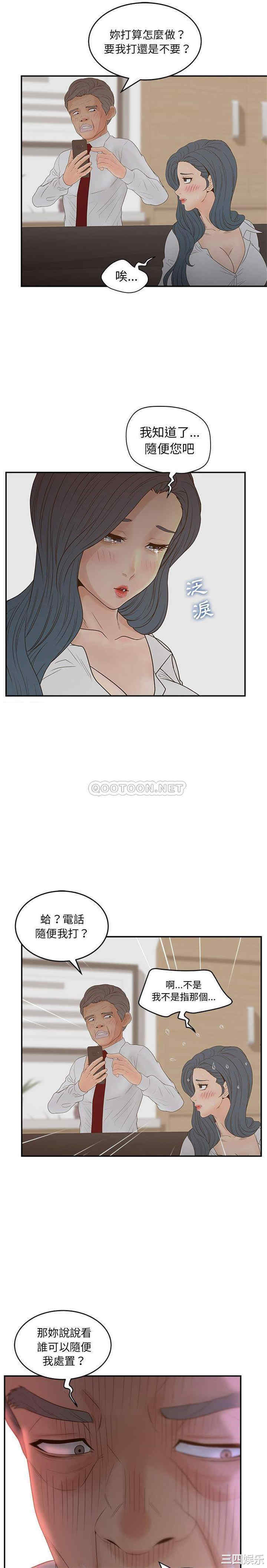 认养女/意外的秘密交易